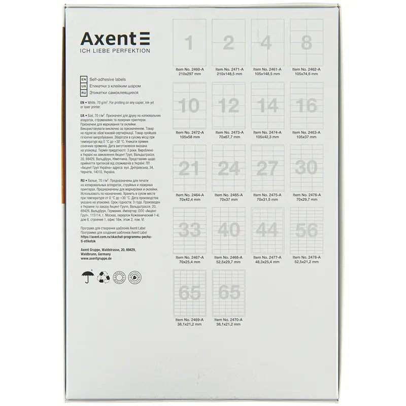 Етикетки самоклеючі 12шт (100 аркушів) Axent 2473-А