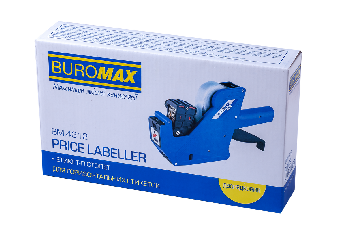Етикет-пістолет, дворядковий BUROMAX BM.4312