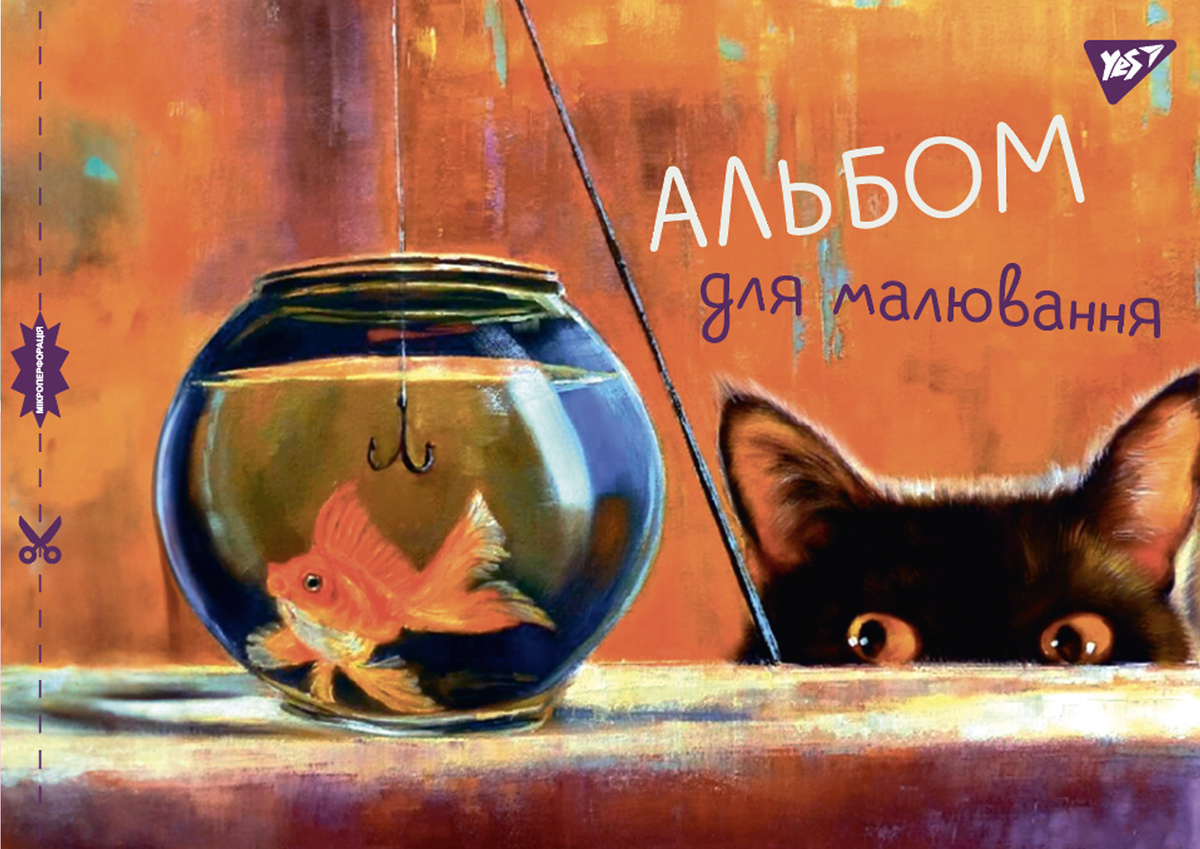 Альбом для малювання А4 28 арк., 100 г/м2, скоба/перфорація, дівчинка Yes