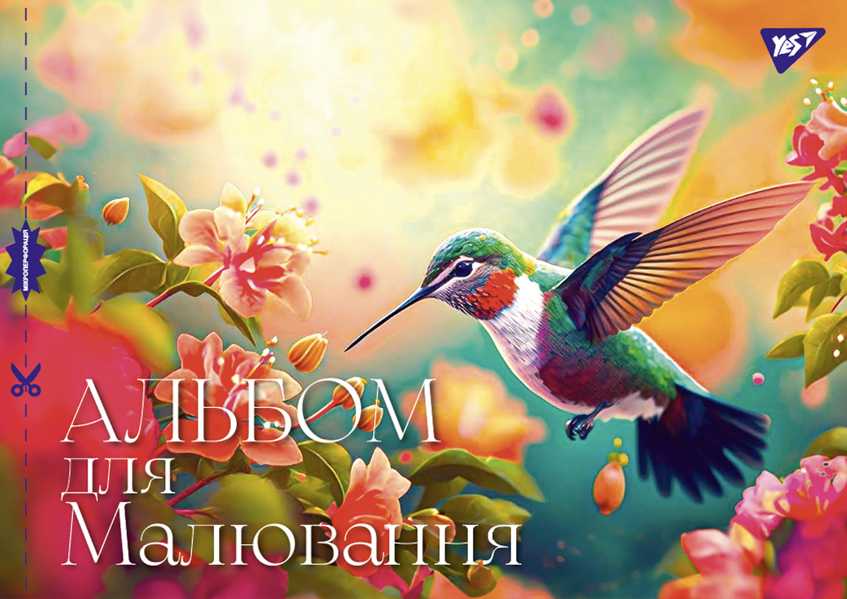 Альбом для малювання А4 28 арк., 100 г/м2, скоба/перфорація, дівчинка Yes