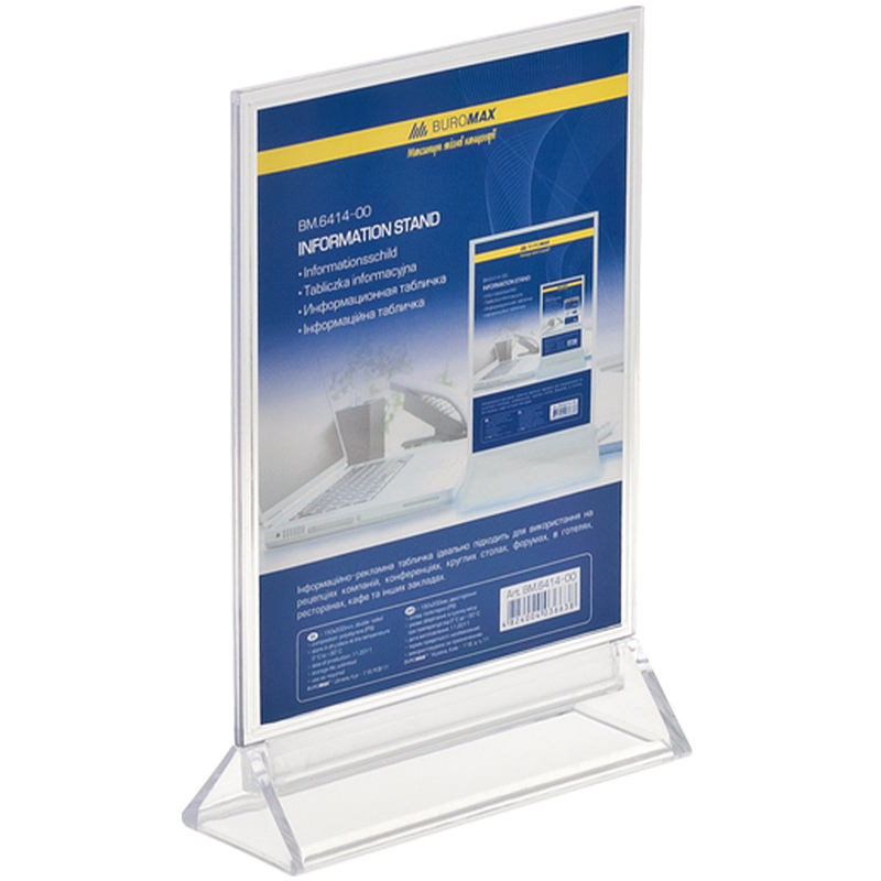Таблиця інформаційна Buromax, L-подібна, 90*60 мм