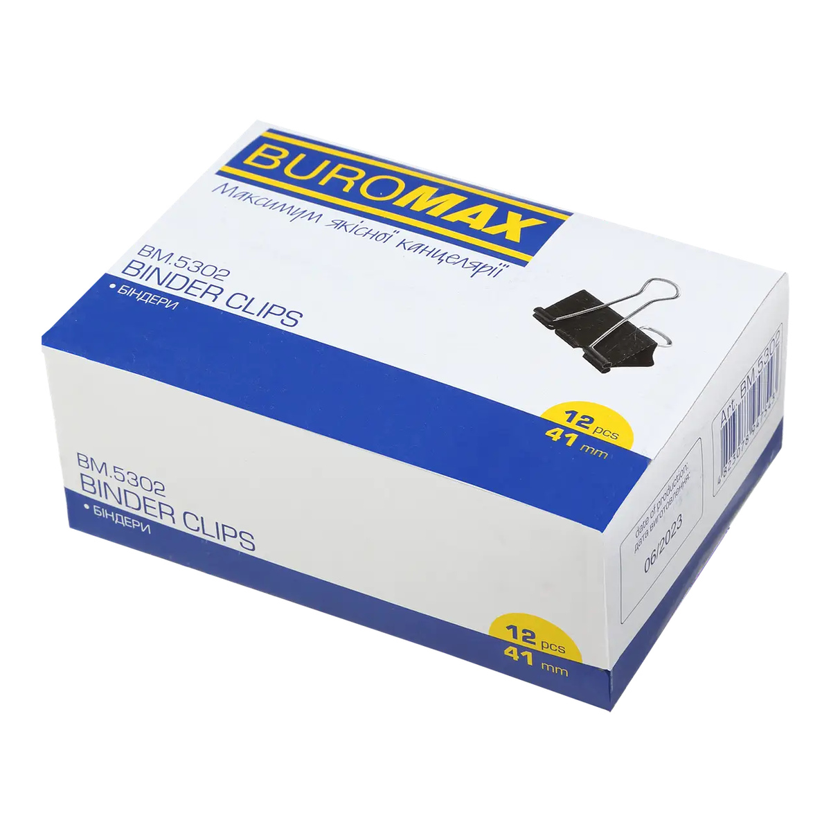 Біндер-затискач для паперу, 41 мм, чорний, BM.5302 BUROMAX