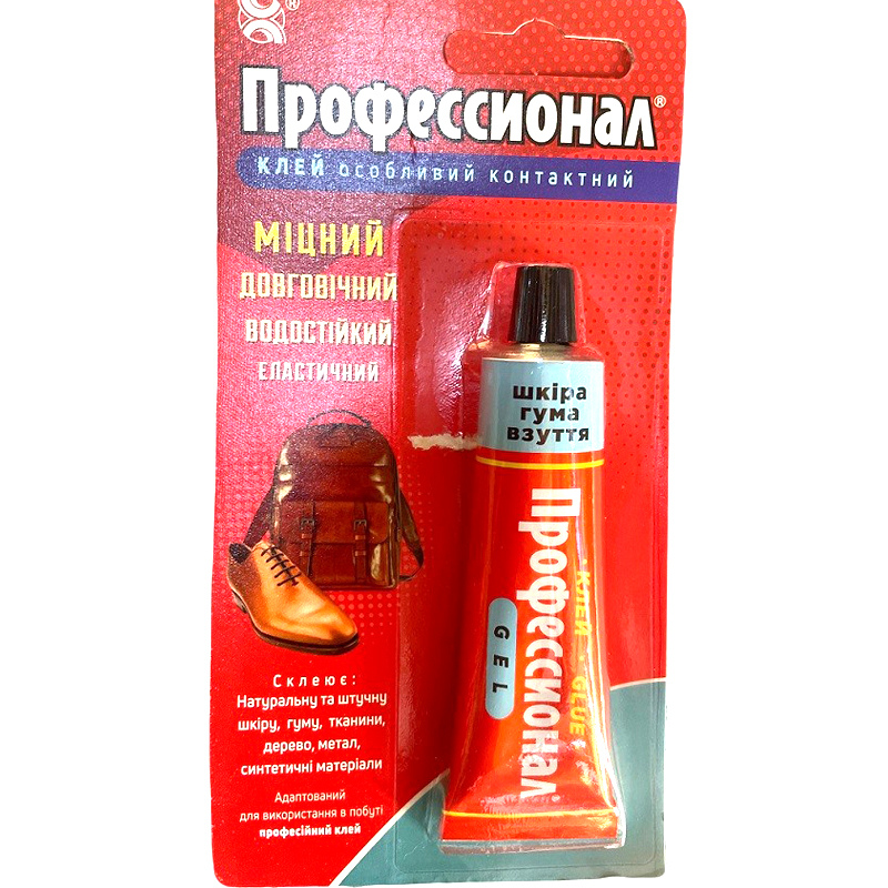 Клей Професіонал Взуття-Шкіра-Гума