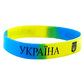 Браслет Браслет