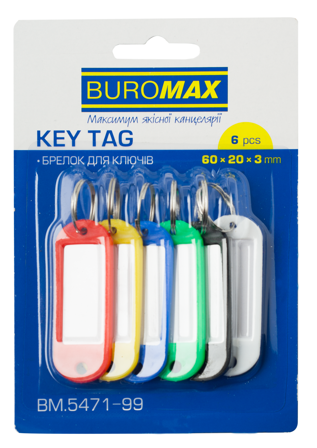 Брелки для ключів 6шт. Buromax BM.5471-99