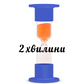 Годинник пісочний 2-2- 2хв.  ТУ У 33.5.14307481-030-2004