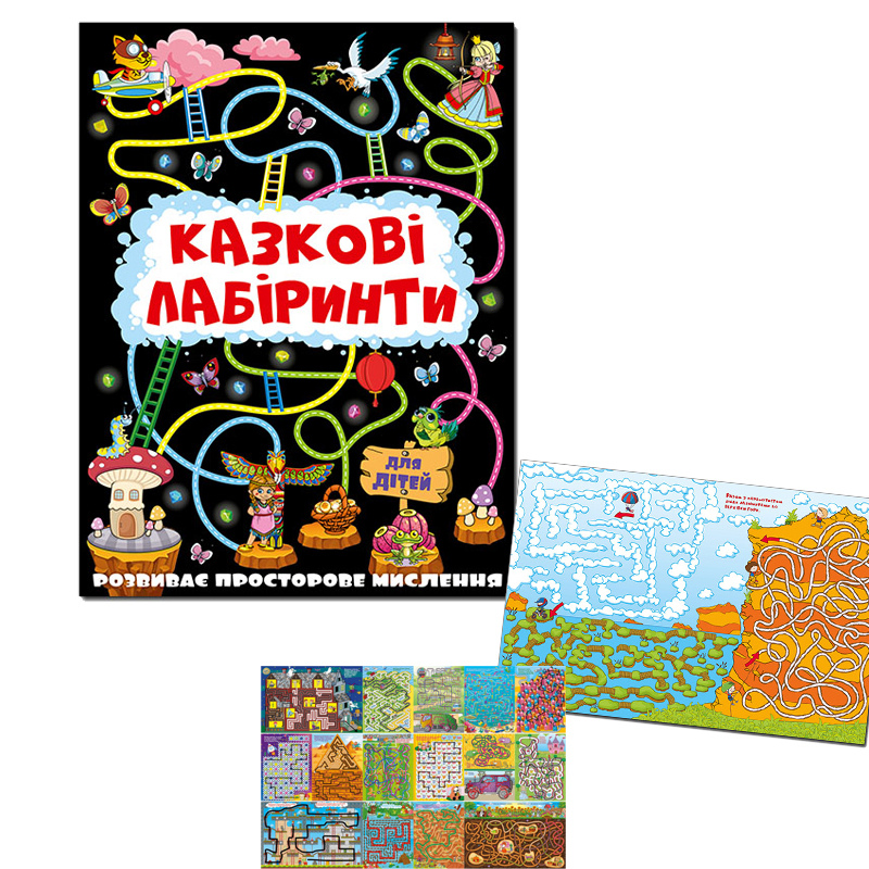 Книга Глорія 