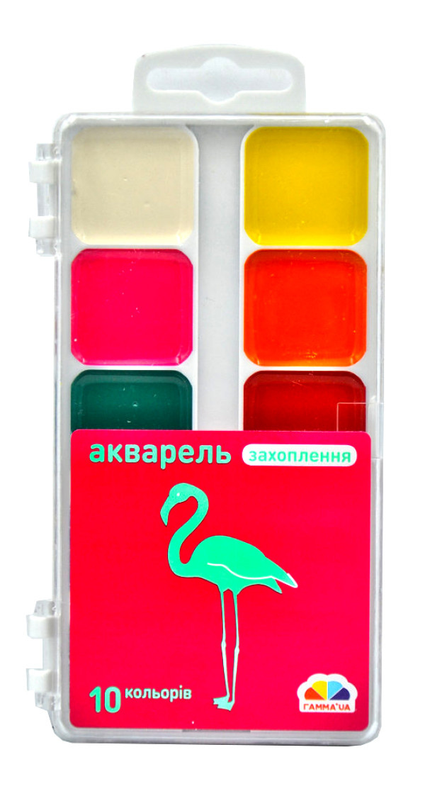Фарба акварельна Гамма 10 кол. 