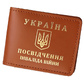 Обкладинка 