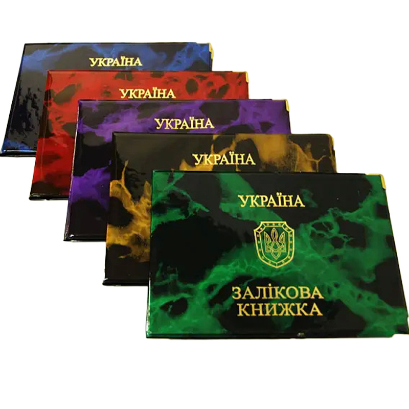 Обкладинки для залікової книжки, асорті, полівінілхлорид
