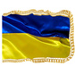 Прапор України, 90*145 см, з бахрамою, атласний