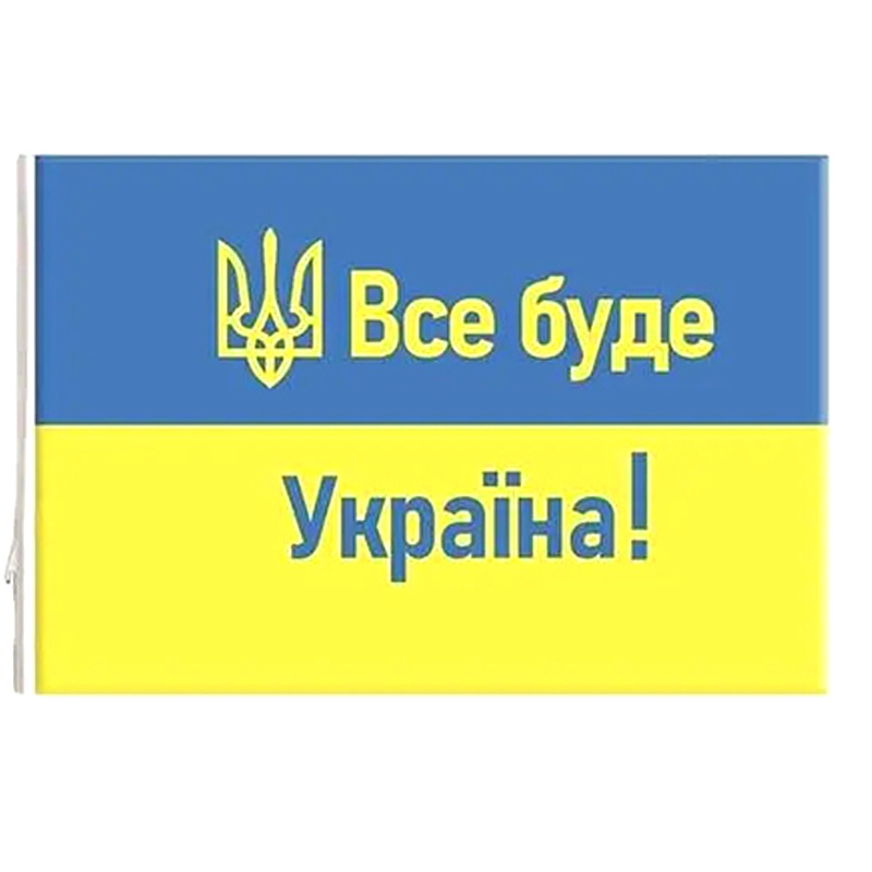 Прапорці 14*21 см, габардин, асорті