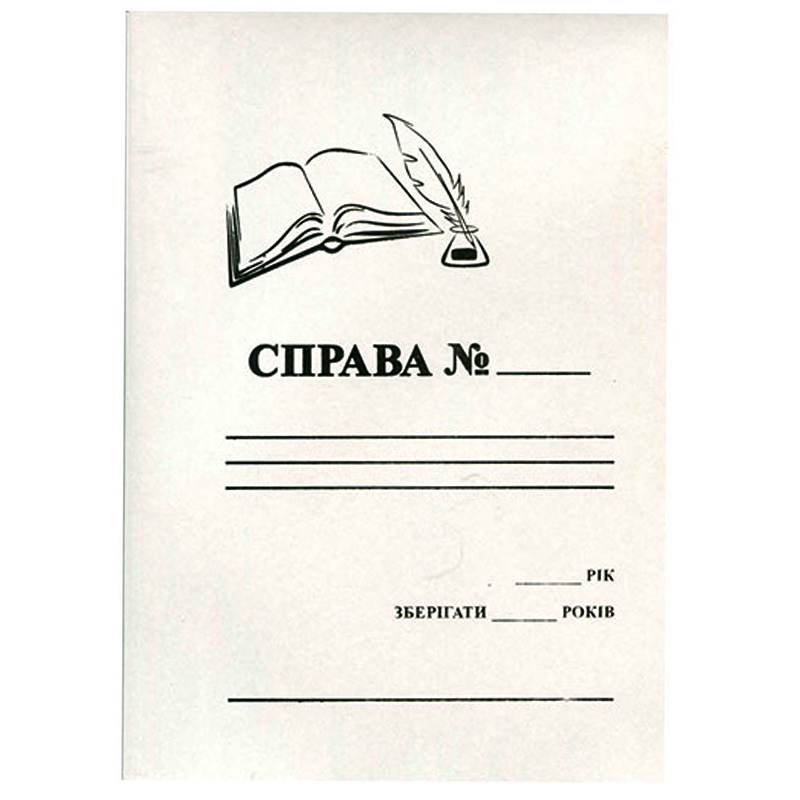 Папка картонна швидкозшивач, А4