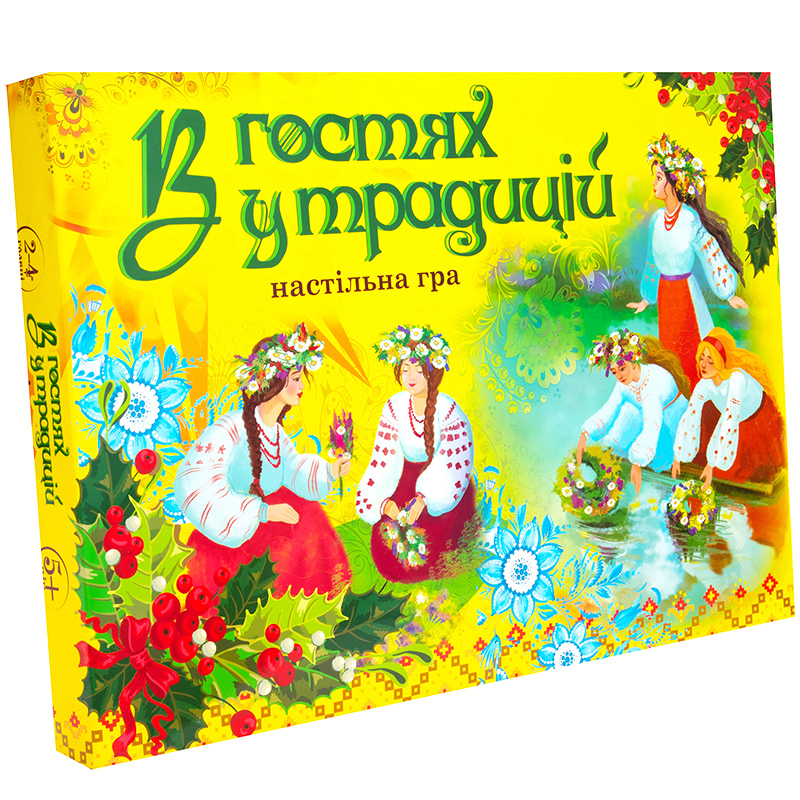 Настільна гра 