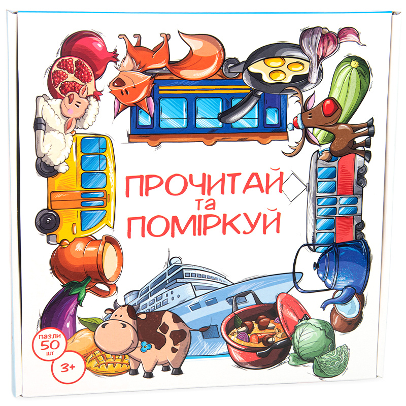 Настільна гра 