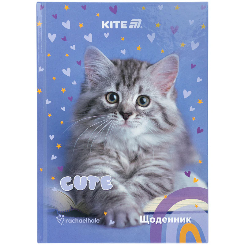 Щоденник шкільний Kite 