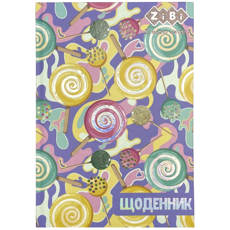 Щоденник шкільний Zibi 