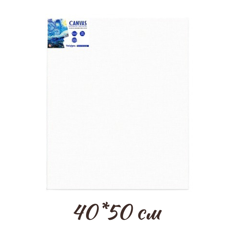 Полотно на підрамнику Brushme, ґрунтований, полікотон, 40*50 см