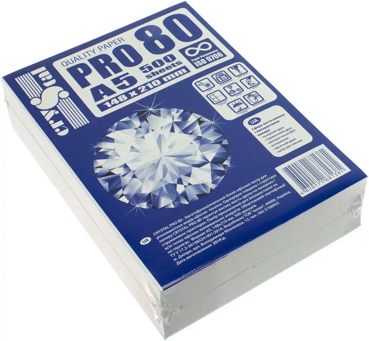 Папір офісний А5 Crystal Pro 80, 500 аркушів.