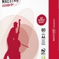 Папір для друку А4 500 арк. MAESTRO STANDART Папір для друку А4 500 арк. MAESTRO STANDART