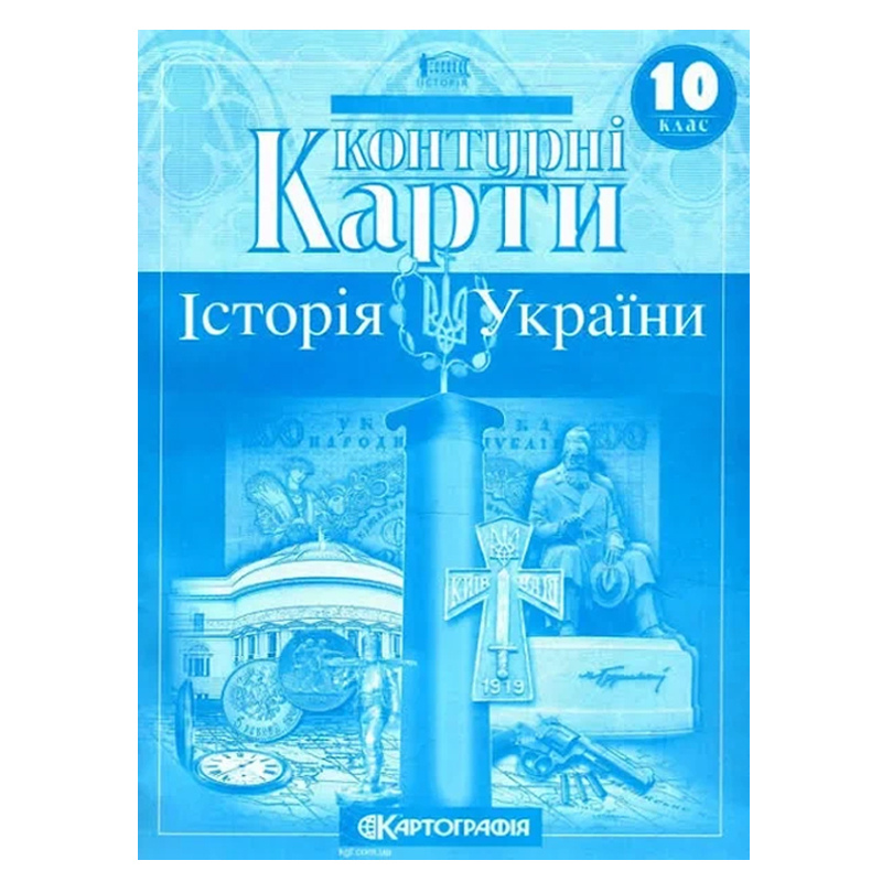 Контурні карти 