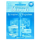 Контурні карти 