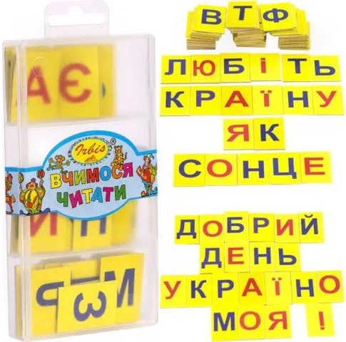 Набір Вчимося читати, українська мова