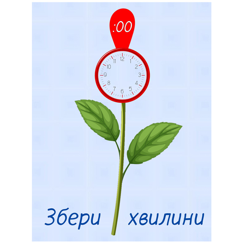 Гра на липучках 