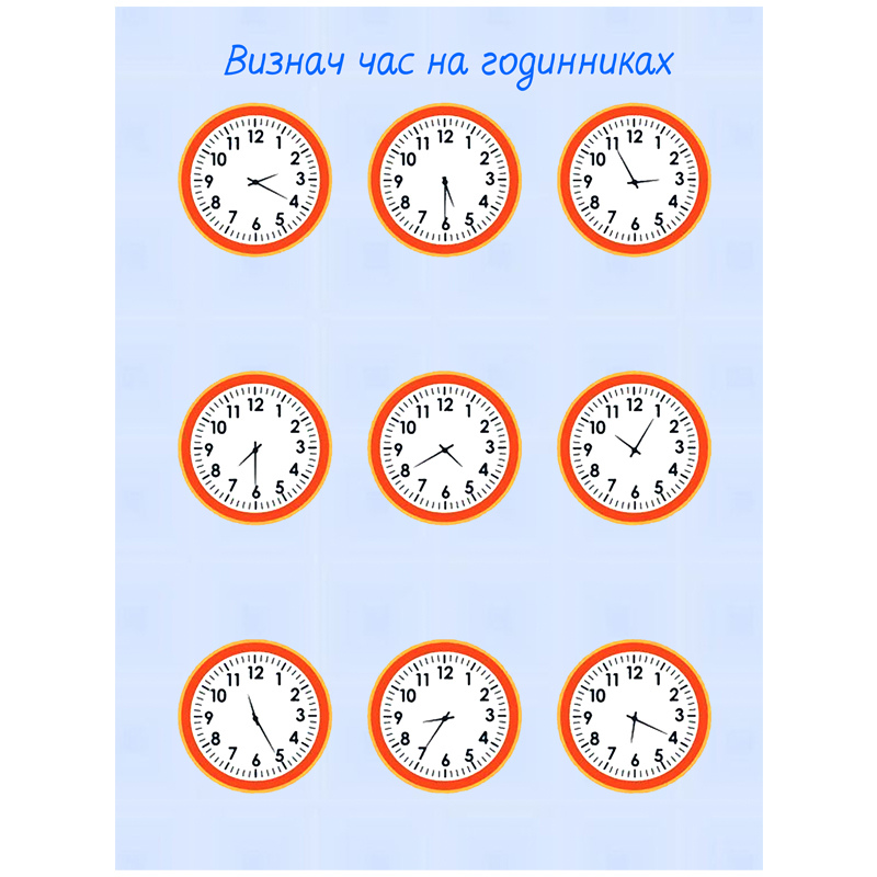 Гра на липучках 