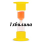 Годинник пісочний 2-1- 1хв.  ТУ У 33.5.14307481-030-2004