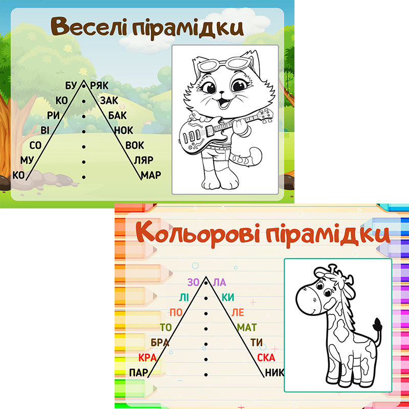 Книжка 