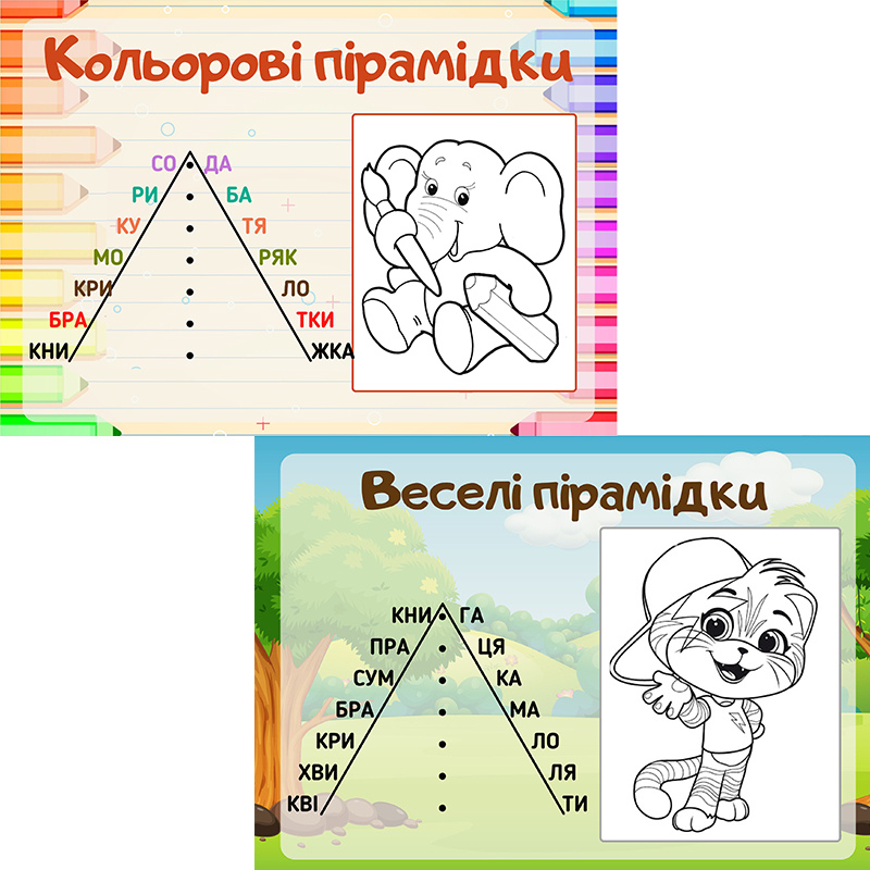 Книжка 