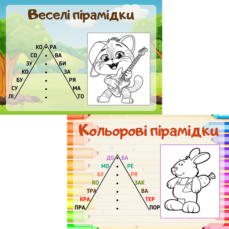 Книжка 
