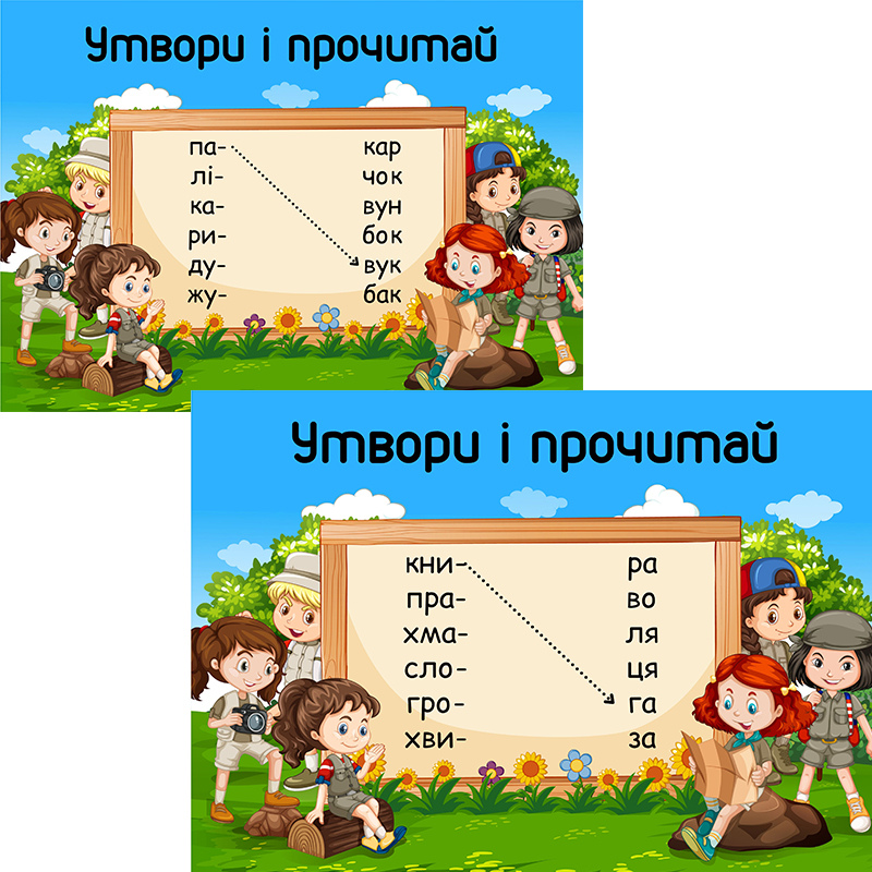 Книжка 