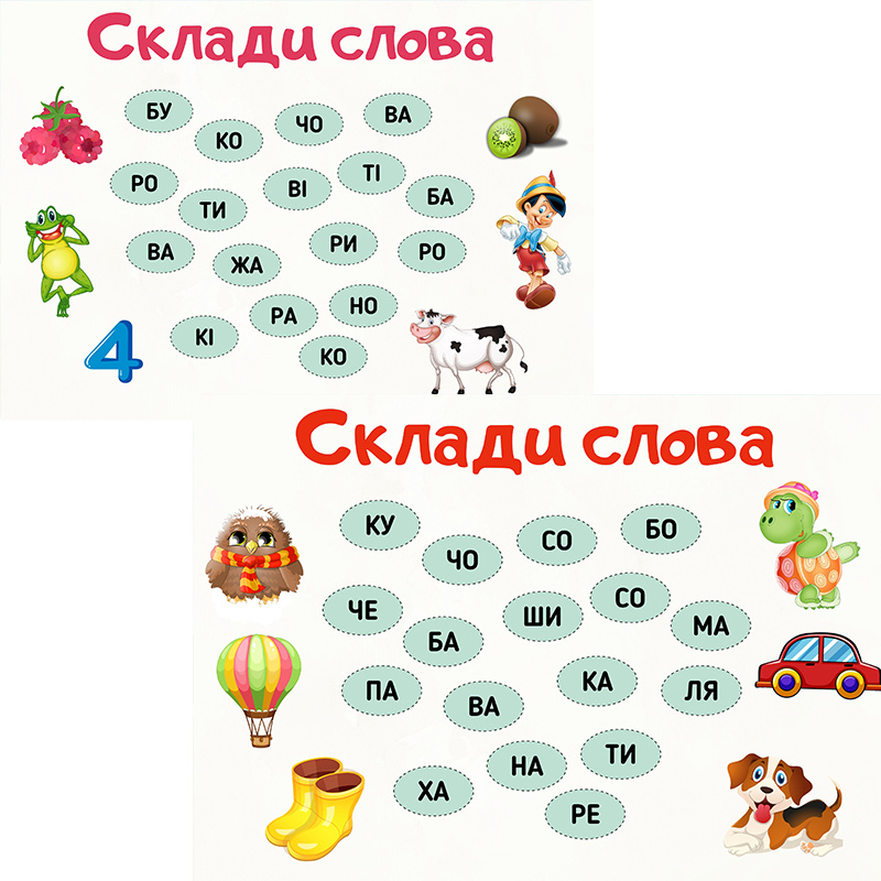 Книжка 