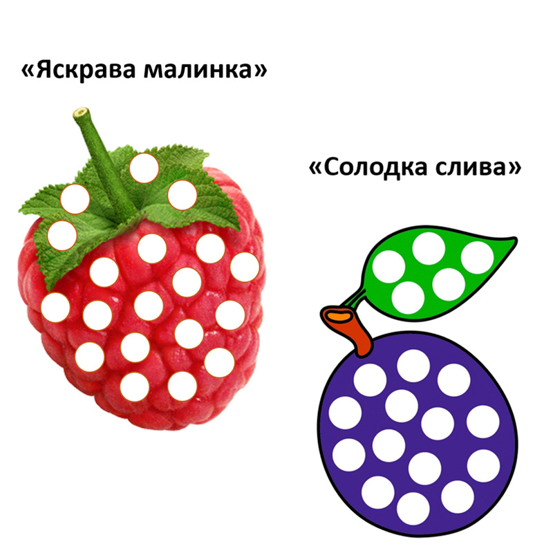 Пластилінові заплатки A4-формат