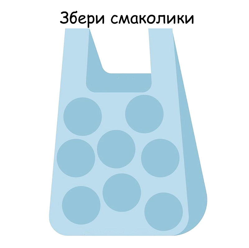 Гра на липучках 