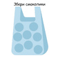 Гра на липучках 