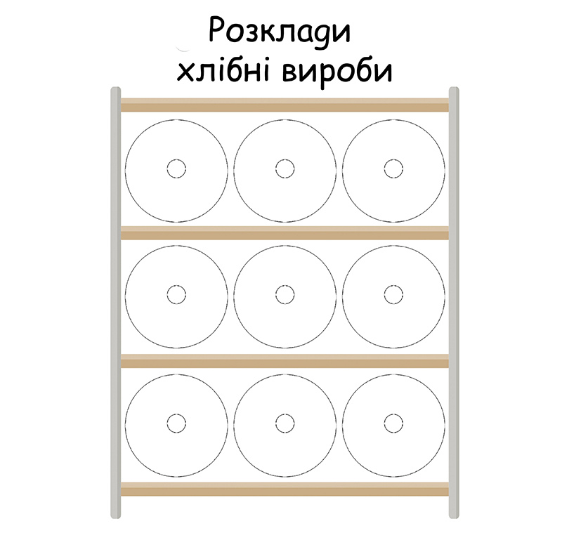 Гра на липучках 