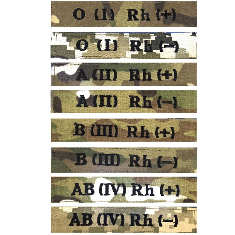 Шеврони