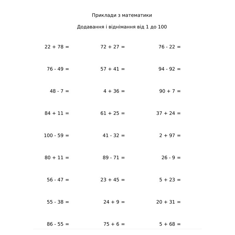 Книжка 