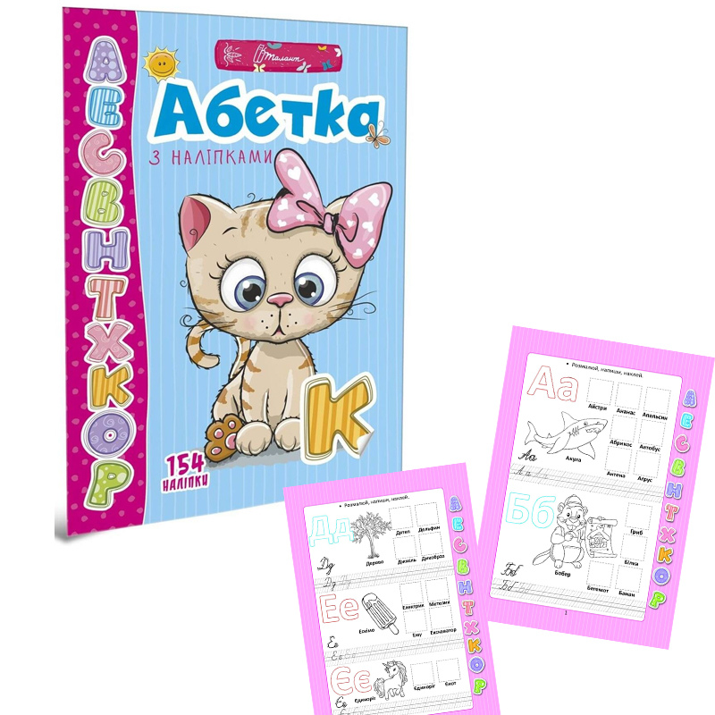 Книга Талант 