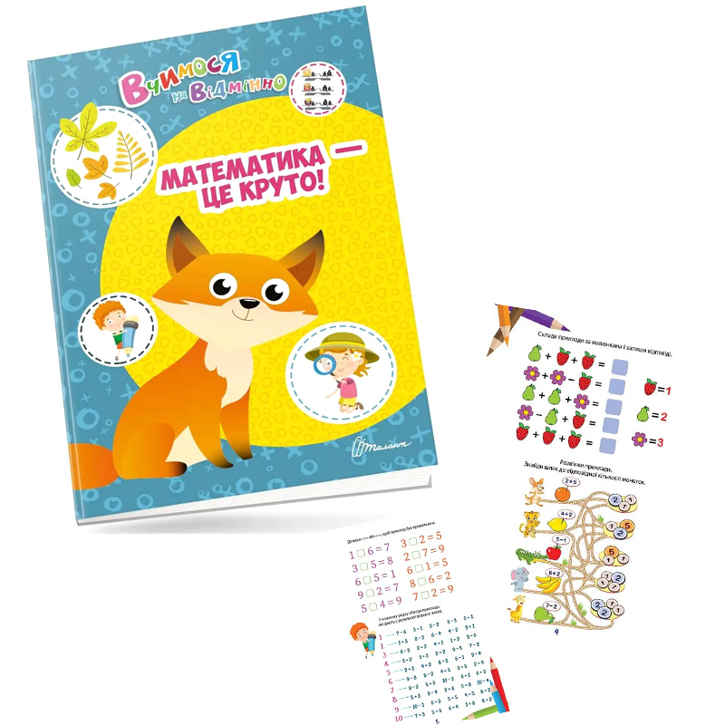 Книга ULA GAMES 