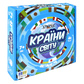 Настільна гра 