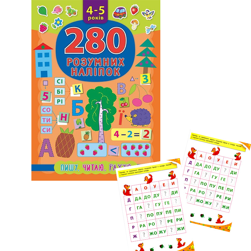 Книжка ULA GAMES 