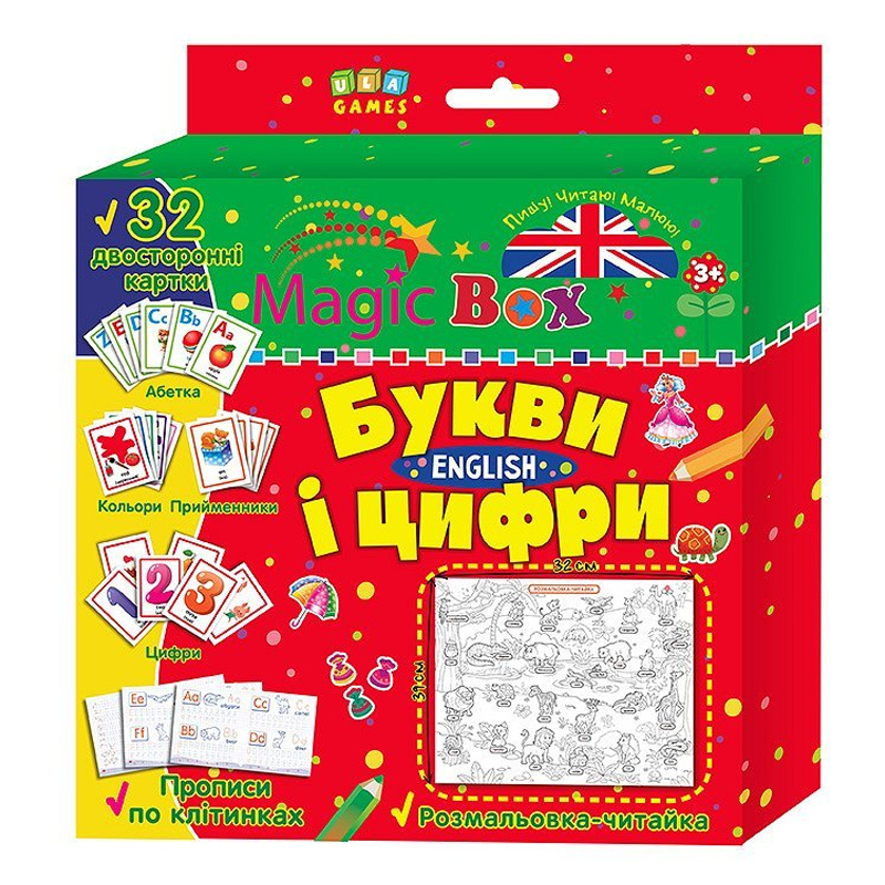 Дитячий набір 