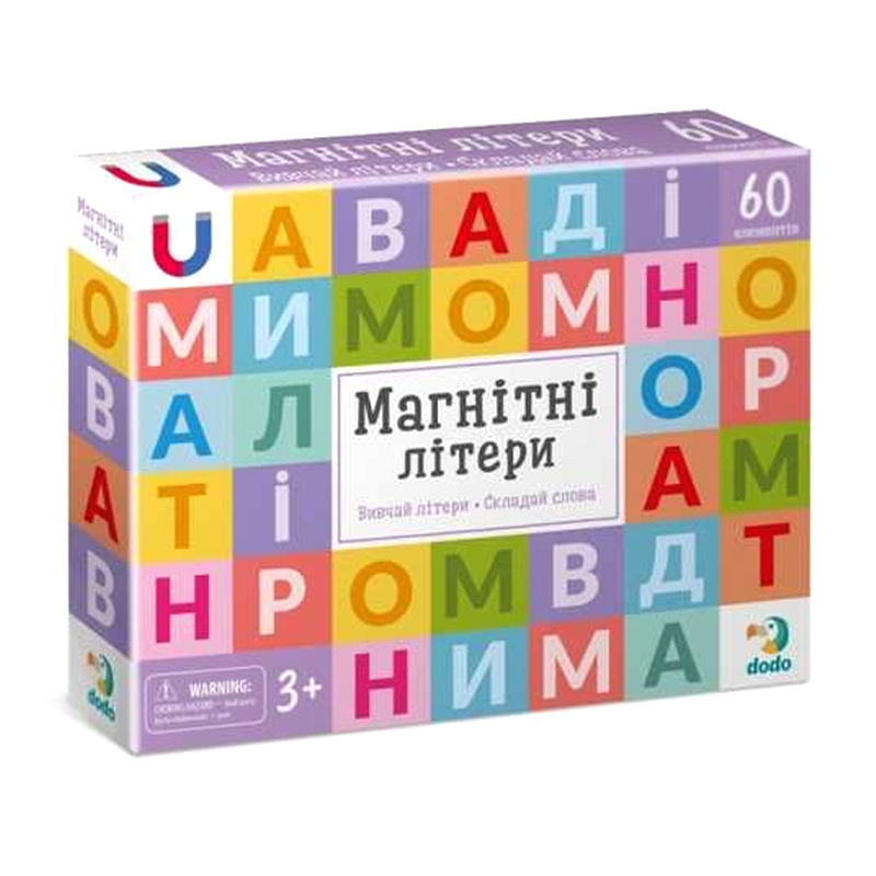 Розвивальний набір 