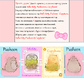 Колекційні картки KAWAII FRIENDS PACK