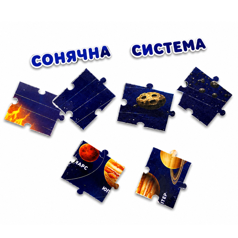 Пазл 
