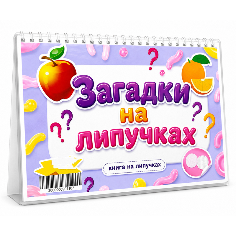 Книжка 